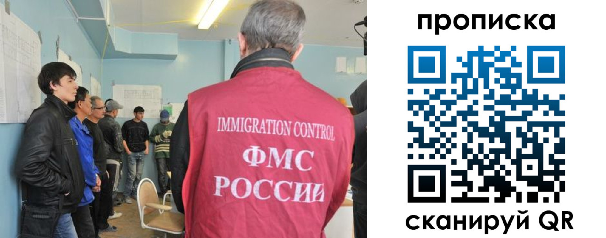 временная регистрация адрес в Якутске