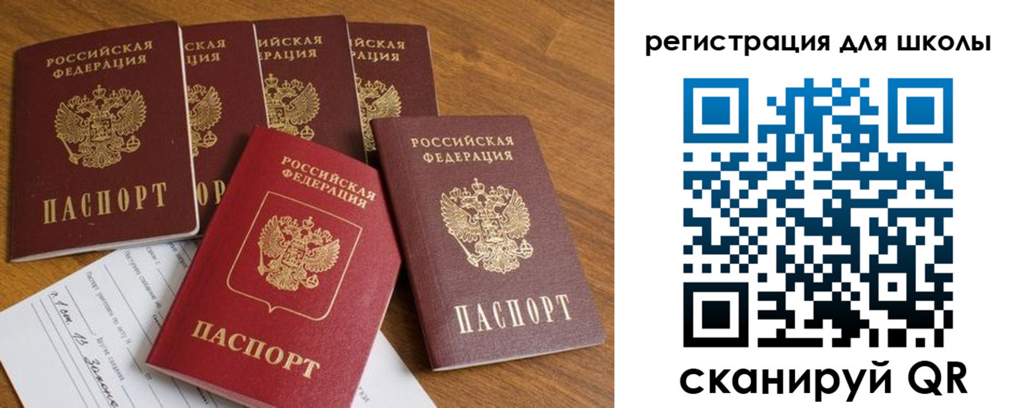 пропишу в квартире в Якутске