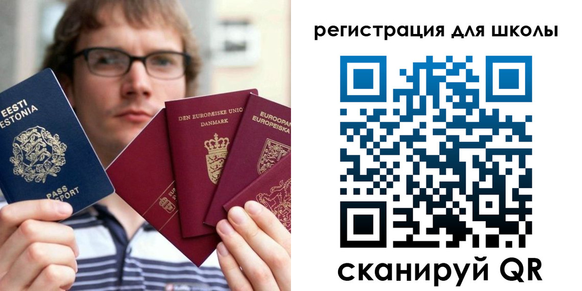 временная регистрация законно в Якутске